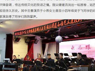 红色旋律百年回响   2021“乐动吴中”