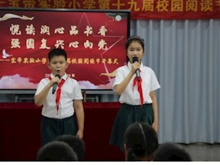 【凌霄新闻台】悦读润心品书香，强国复兴心向党