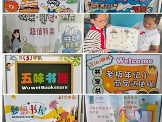 【凌霄新闻台】 “凌霄图书空间站”——“跳蚤市场”欢乐多，好书传递乐无穷