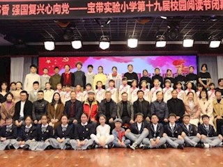【凌霄新闻台】悦读润心品书香，强国复兴心向党