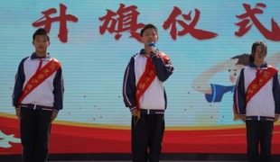 【向国旗敬礼】宝带实小2024-2025学年第二学期第十周升旗仪式