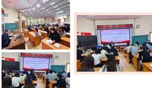 【凌霄新闻台】崇廉尚洁守初心 清风正气润校园 ——宝带实验小学四月份主题党日活动暨深入贯彻中央八项规定精神学习教育工作推进会