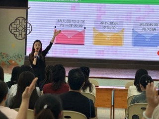 【凌霄新闻台】跃入新起点，衔接向未来