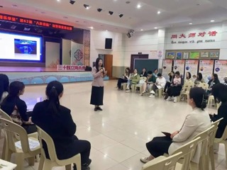 【凌霄新闻台】“八阶育航”智慧父母课堂之爱的五种语言