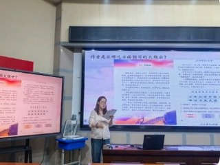 【凌霄新闻台】教海逐浪展风采 课堂追光育新星 ——记宝带实小凌霄好教师成长书院活动之“凌霄杯”模拟上课比赛