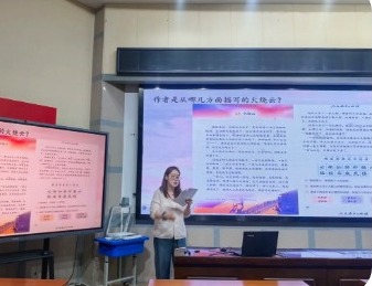 【凌霄新闻台】教海逐浪展风采 课堂追光育新星 ——记宝带实小凌霄好教师成长书院活动之“凌霄杯”模拟上课比赛