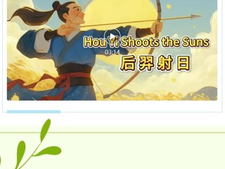 【双语节掠影】神话新演绎 童声传经典