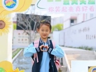 【凌霄新闻台】心启航·心力量——宝带实验小学2025年心理健康周活动小记