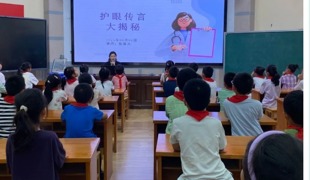 【凌霄新闻台】关注视力健康，共筑光明未来