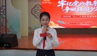 【凌霄新闻台】薪火相传领巾飞扬——宝带实验小学一年级入队仪式