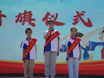 【向国旗敬礼】凌云壮志迎期末，不负时光奋斗时——宝带实小2024-2025学年第二学期第十九周升旗仪式