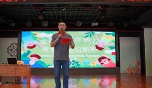 【凌霄新闻台】星河共夏鸣，拔节向凌霄——宝带实验小学2024-2025学年第二学期休业式活动小记