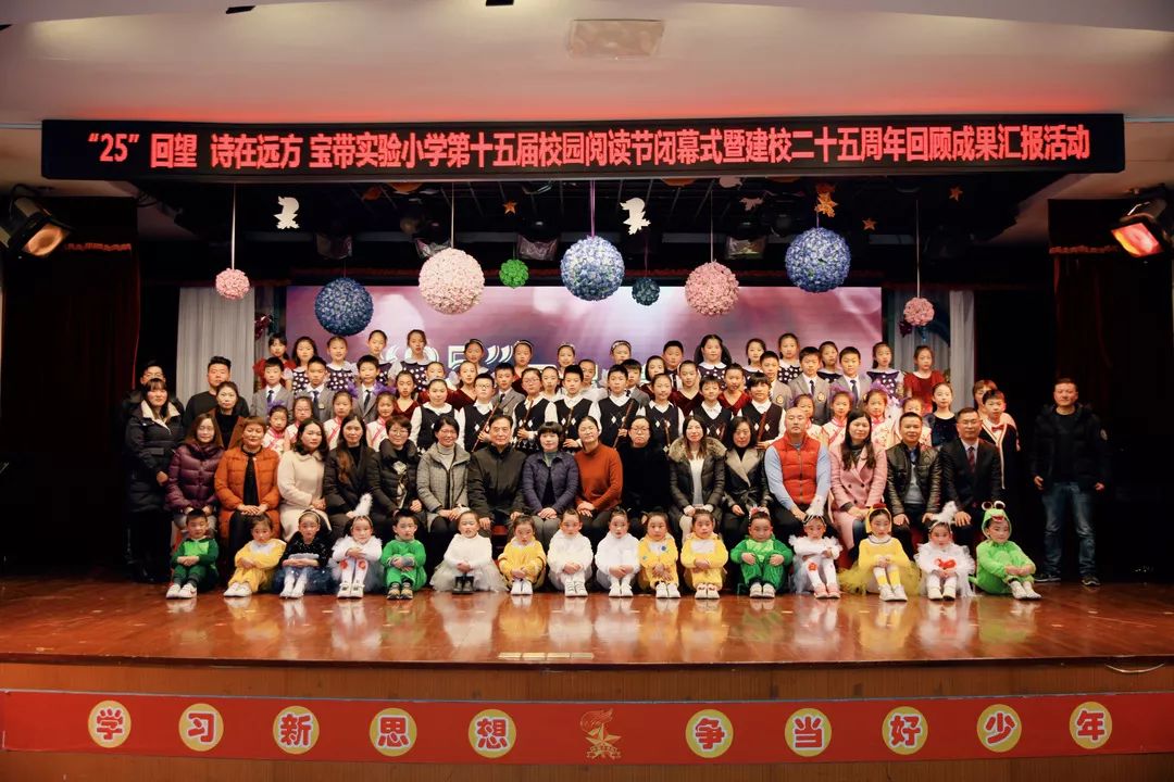 “25”回望 诗在远方