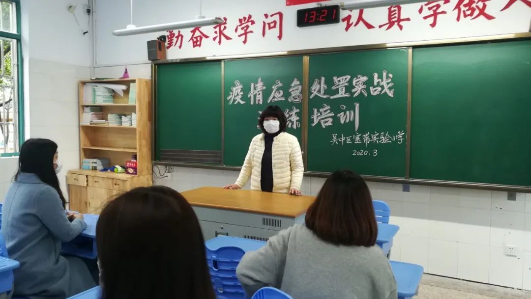 全真模拟，筑牢战“疫”防线 