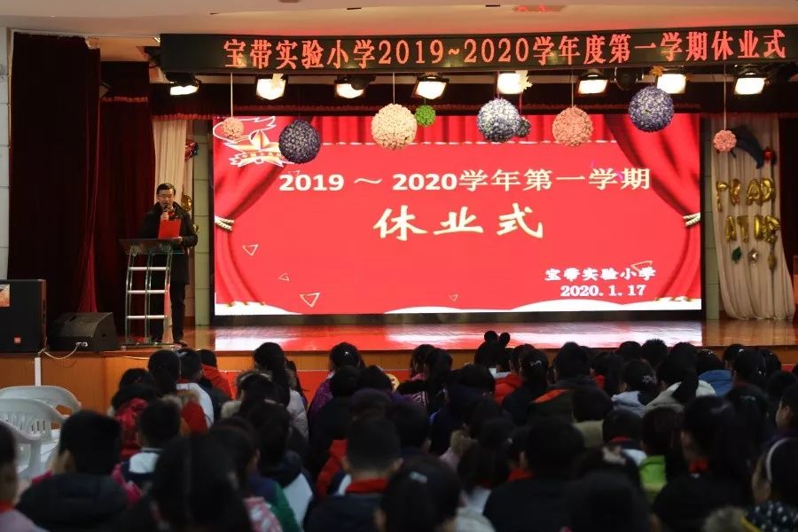 做阳光少年，过智趣寒假