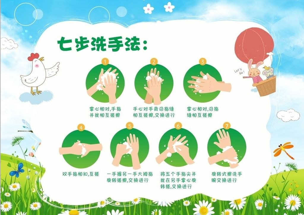 疫情严防控，学业不放松，我们在家这样做！