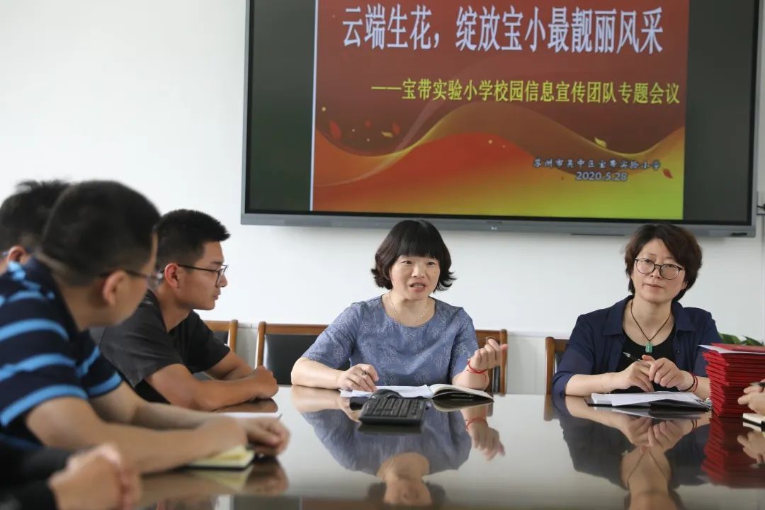 云端生花，绽放宝小最靓丽的风采
