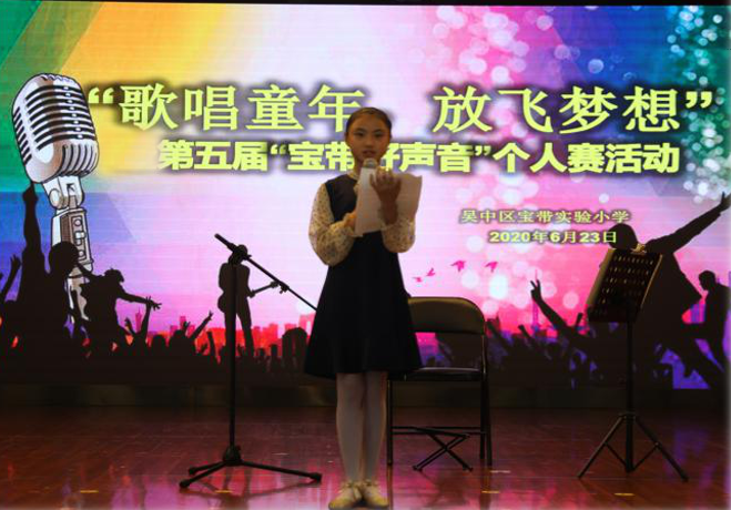 歌唱童年梦，放飞我梦想