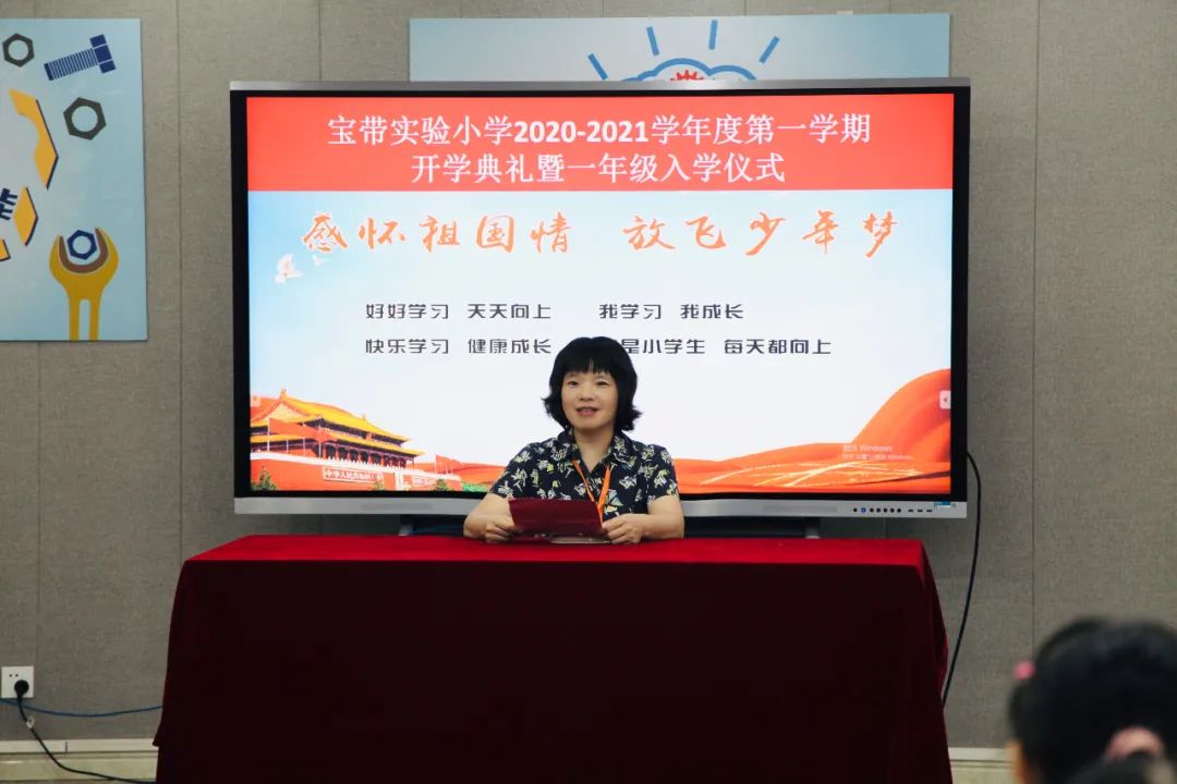 乘风破浪新起航,砥砺前行谱新章