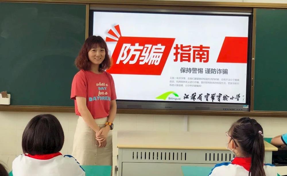 保持警惕  谨防诈骗