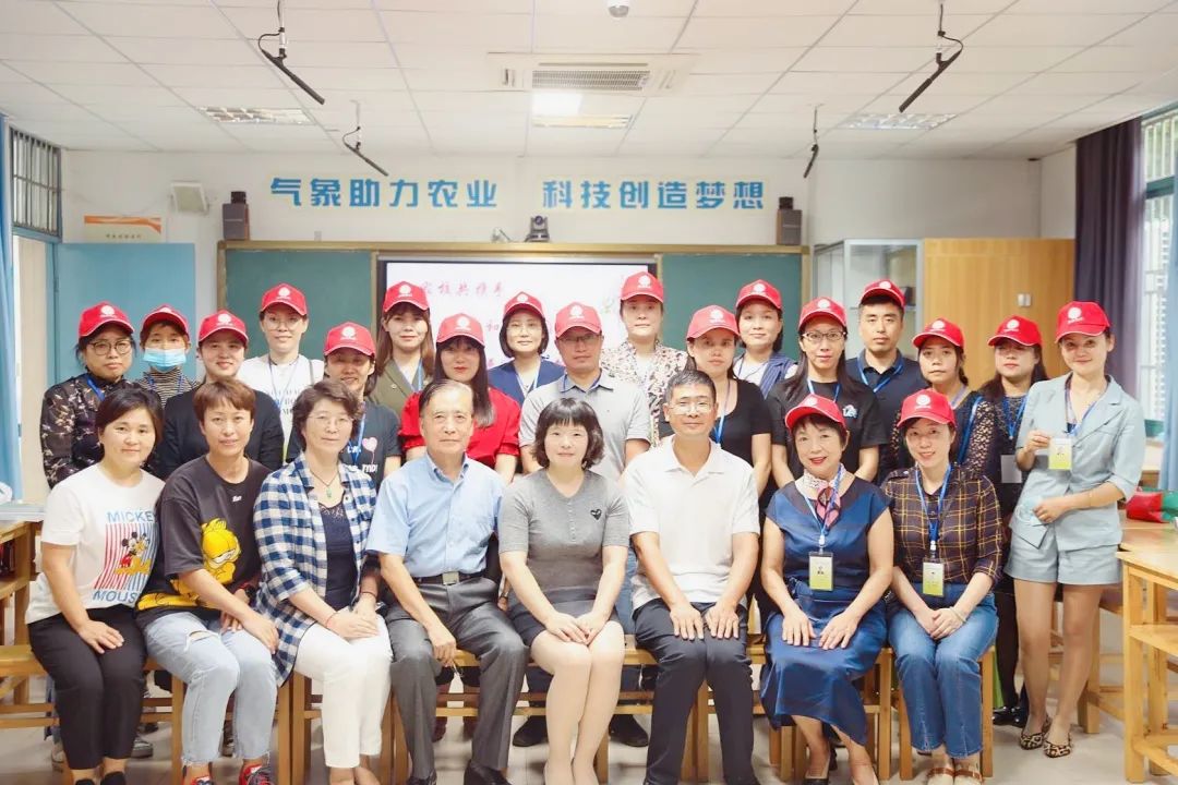 家校携手  同心育人  共创和谐