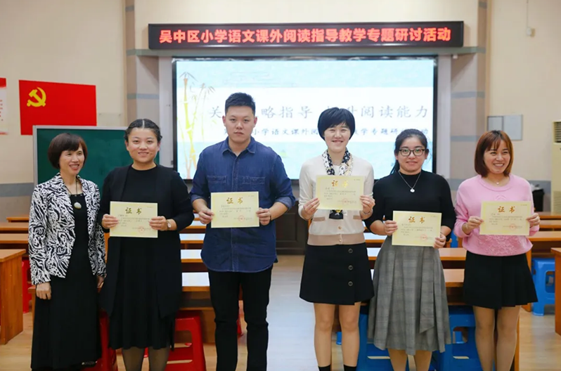 携初心精琢课堂，守匠心筑梦阅读