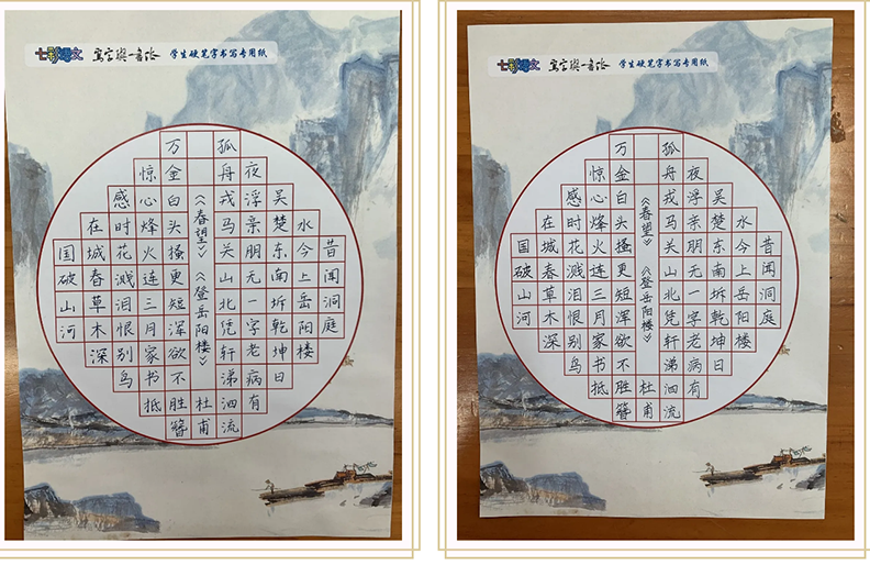 墨香绕指尖 气韵满校园