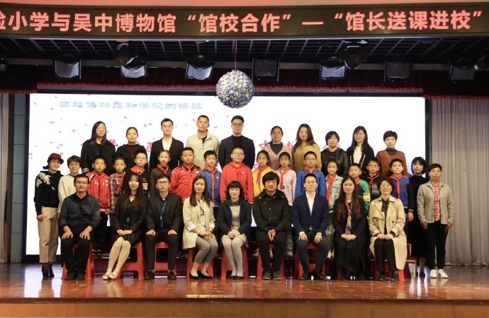 馆校合作,  架起携手育人的桥梁