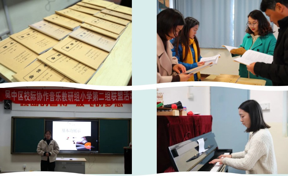 以音促教   以乐传情