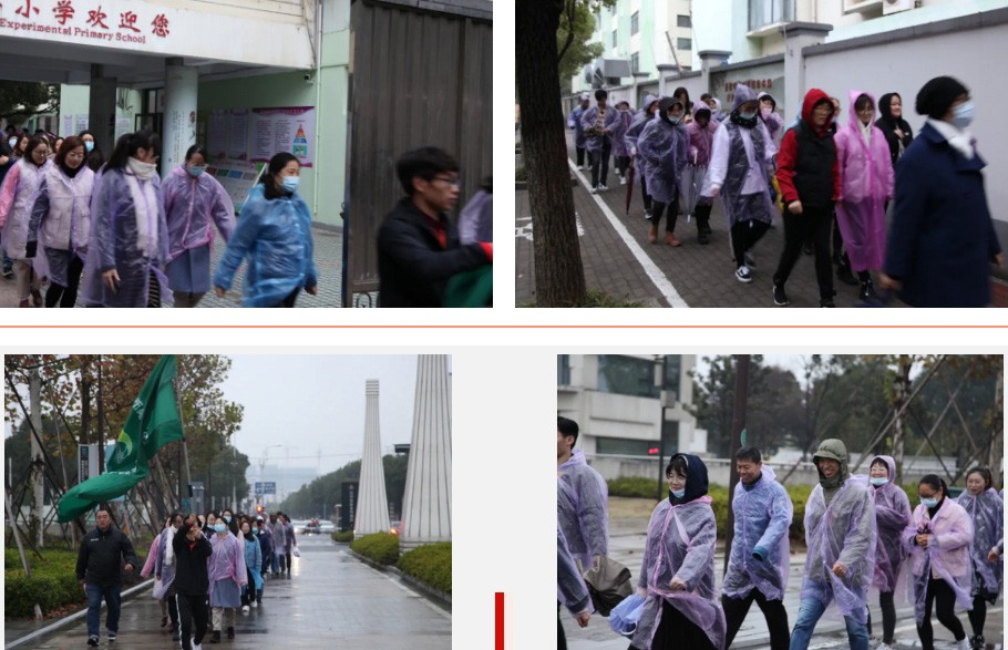 细雨中品吴中魅力 行走间塑健康体魄