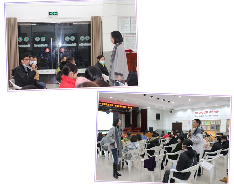 【凌霄父母乐学堂】从“心”开始，做个懂孩子的家长（第45期）