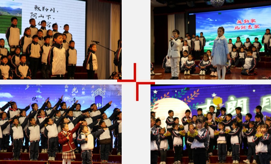 情系宝带，悦享书海梦”系列活动之​——一年级古诗文经典诵读赛（经典诵读）