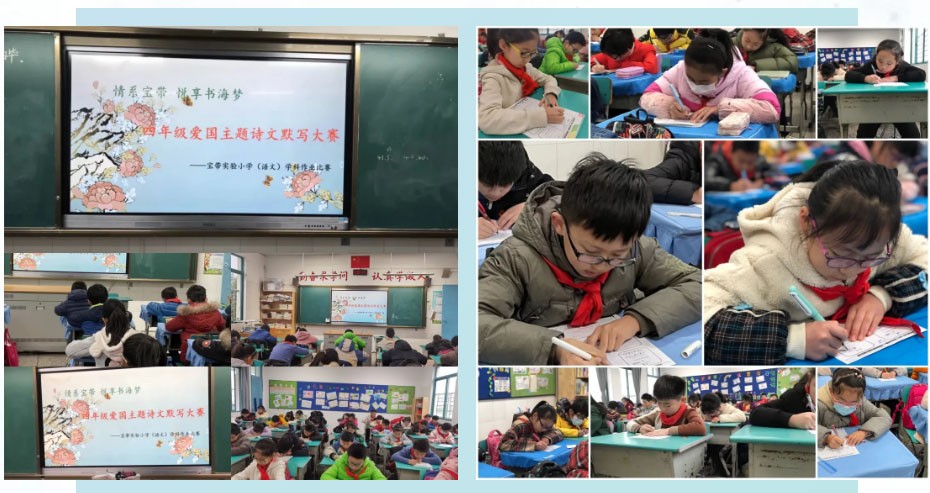 笔尖展风采，作业促提高