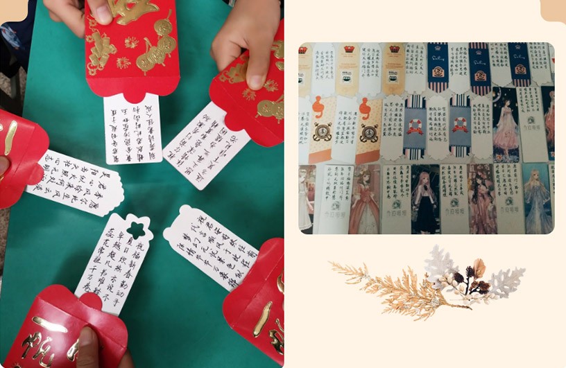 “别人家”的班主任这样写寄语