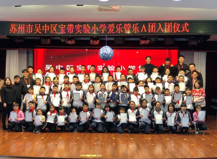 少年多才学 爱乐再添翼