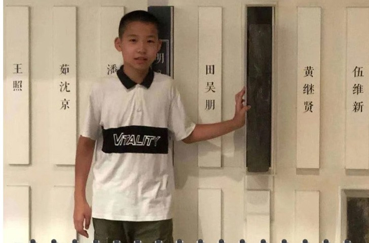 你好！凌霄少年（第三期）