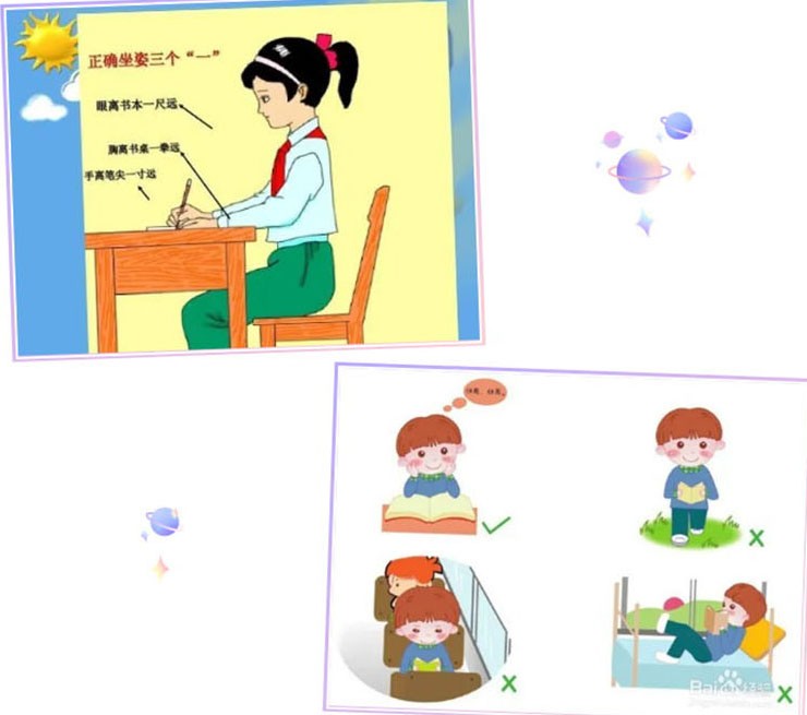 宝带实验小学关于预防近视致家长的一封信
