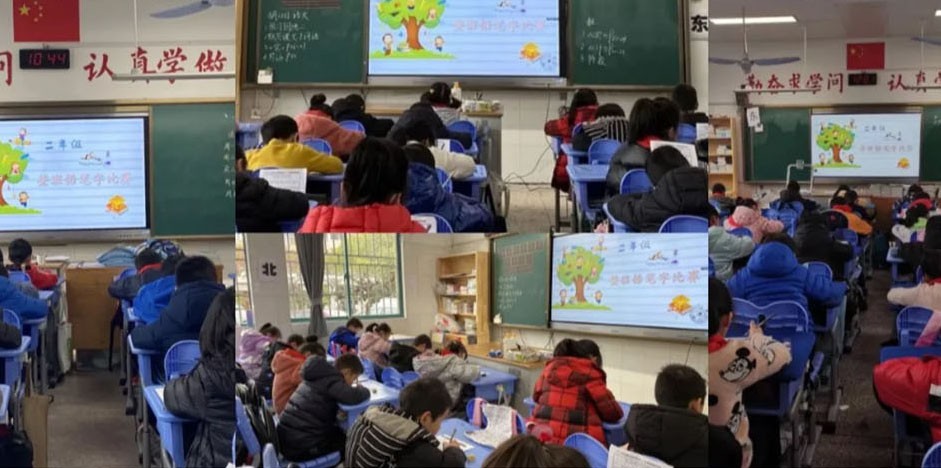 笔墨存韵 绽汉字之美