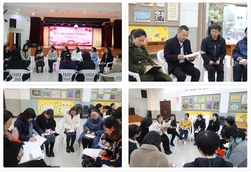 深入学习蓄能量  锐意进取焕活力