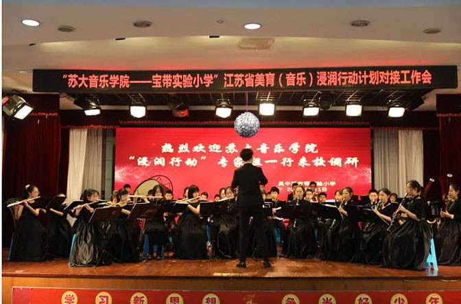 美育浸润行动 艺“心”艺“意”牵手