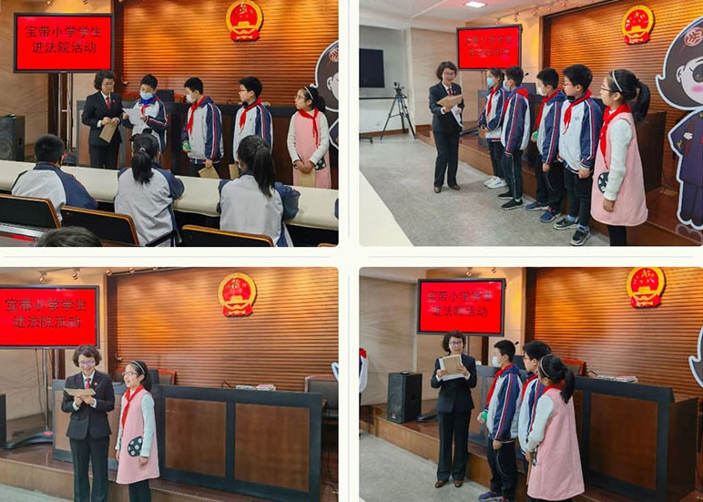 宝小学子法院行 法治意识常驻心