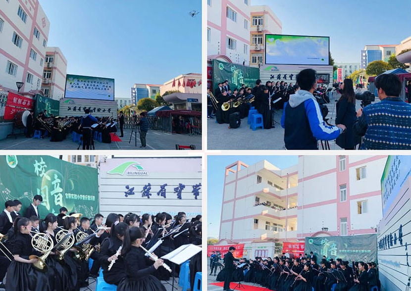 资深管乐教育家俞敏老师莅临宝小“爱乐”乐团指导