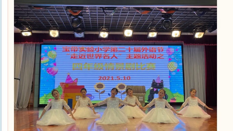 @你 爆笑不断的外语节情景剧来喽