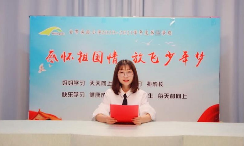 致敬新时代 礼赞科学家