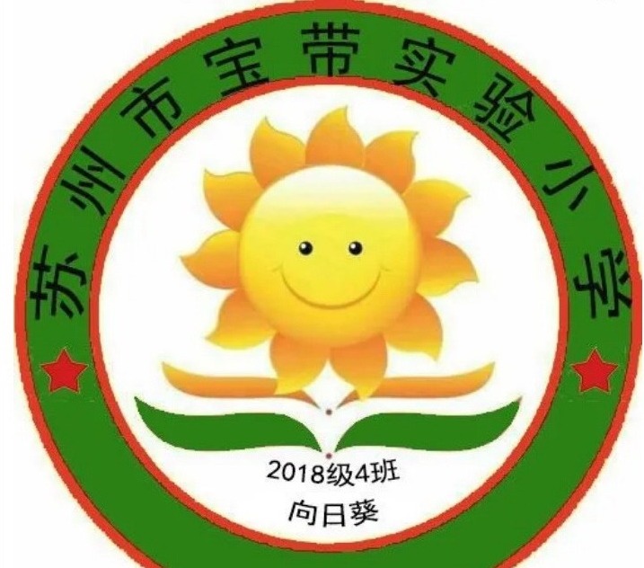 【凌霄新闻台】个性化班徽来啦！喜欢就点赞！（第二期）