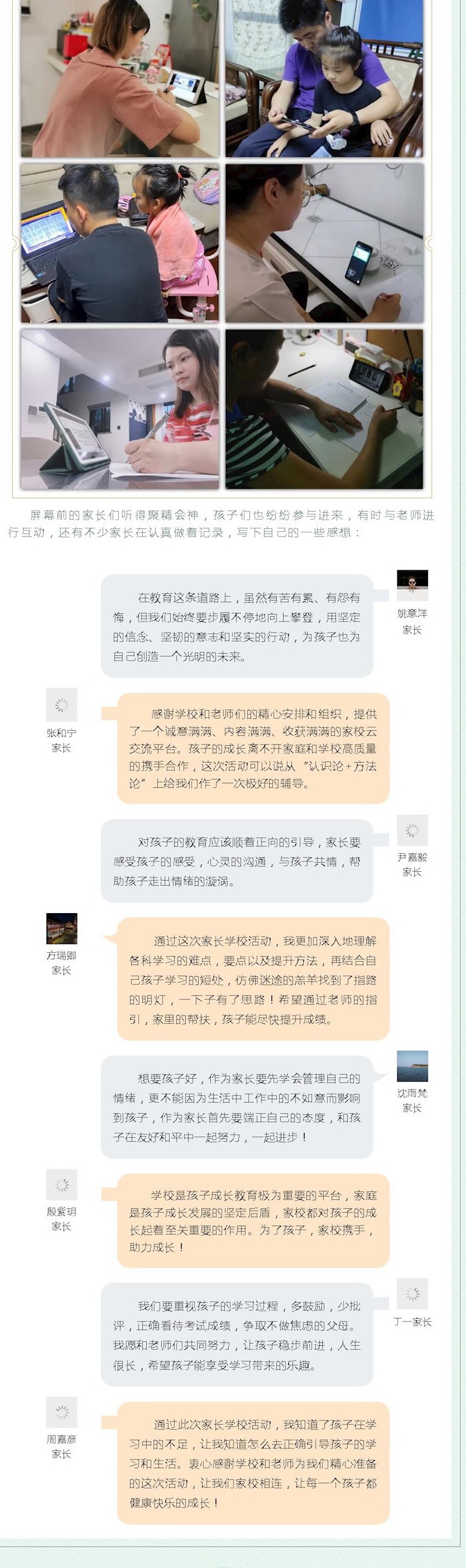 【凌霄新闻台】邂逅童话，让想象之花尽情绽放