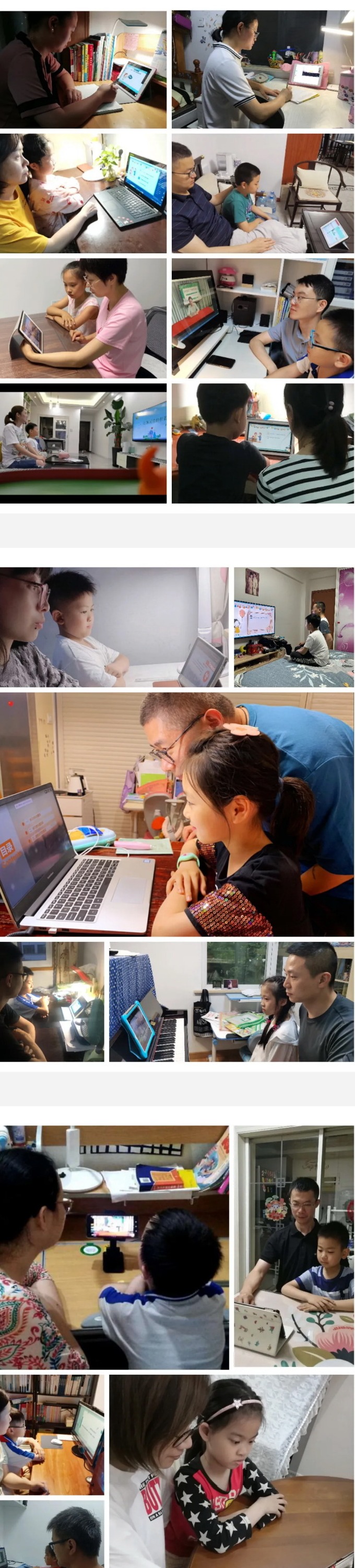 【凌霄新闻台】家校携手 为成长护航