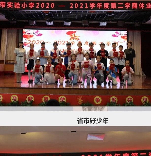 回眸奋斗岁月 展望美好未来