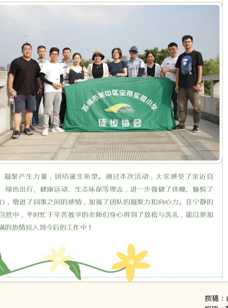 【凌霄新闻台】健康生活，快乐工作