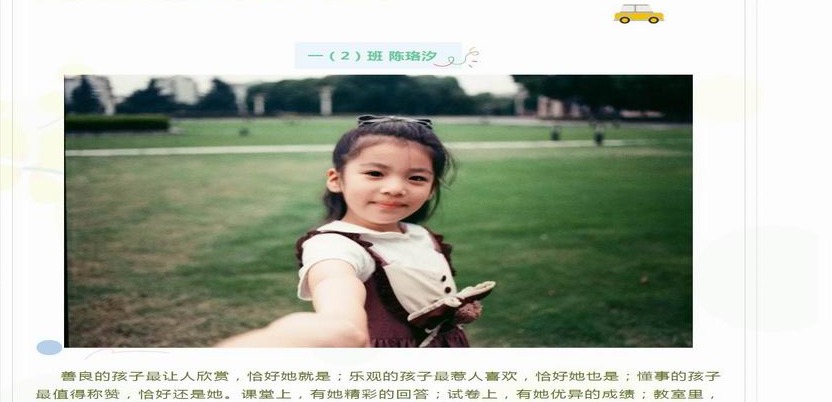 【凌霄好少年】第十三期 看,有这样一群优秀学子!
